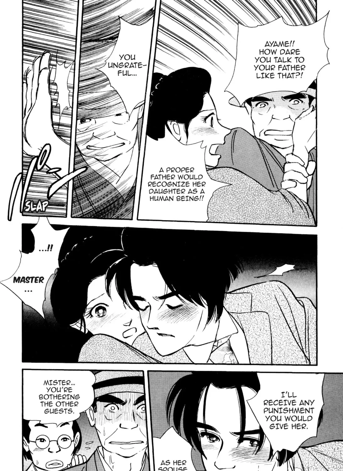 Read Romance chapter 66 image 6 on Lezhin