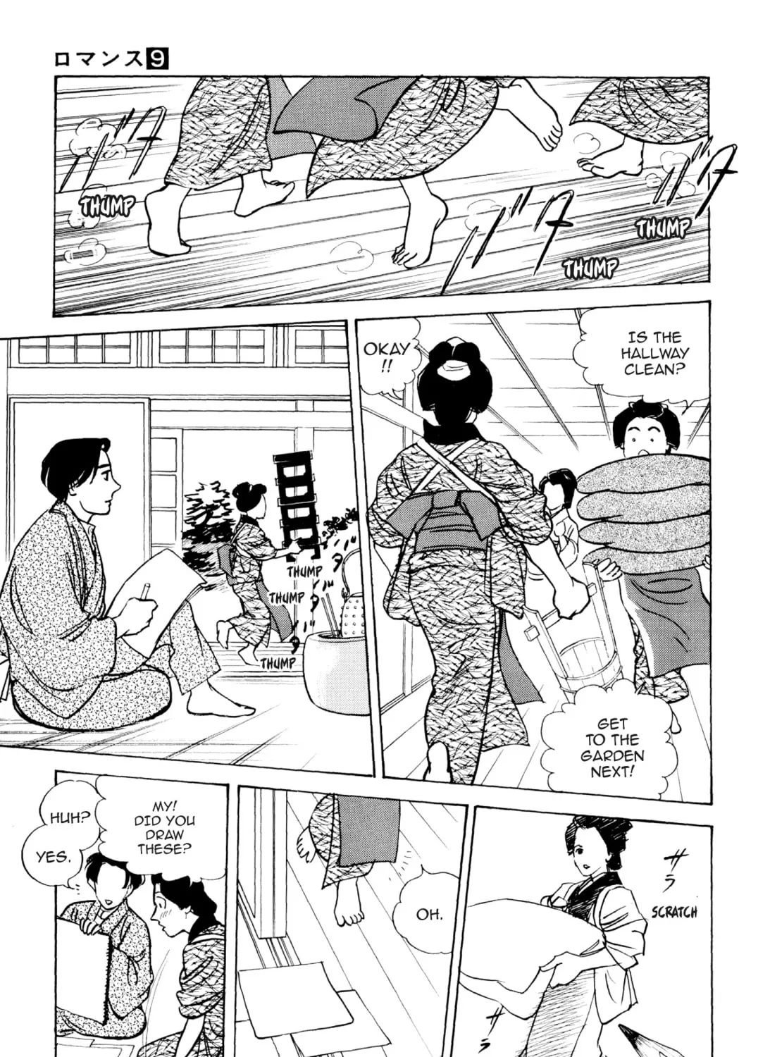 Read Romance chapter 67 image 12 on Lezhin