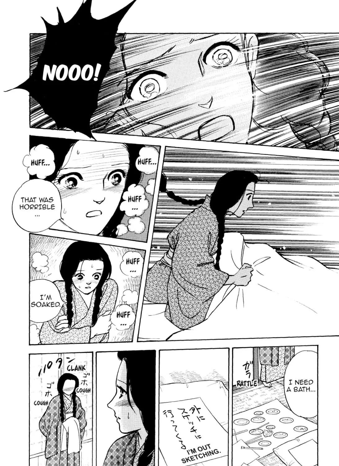 Read Romance chapter 67 image 22 on Lezhin