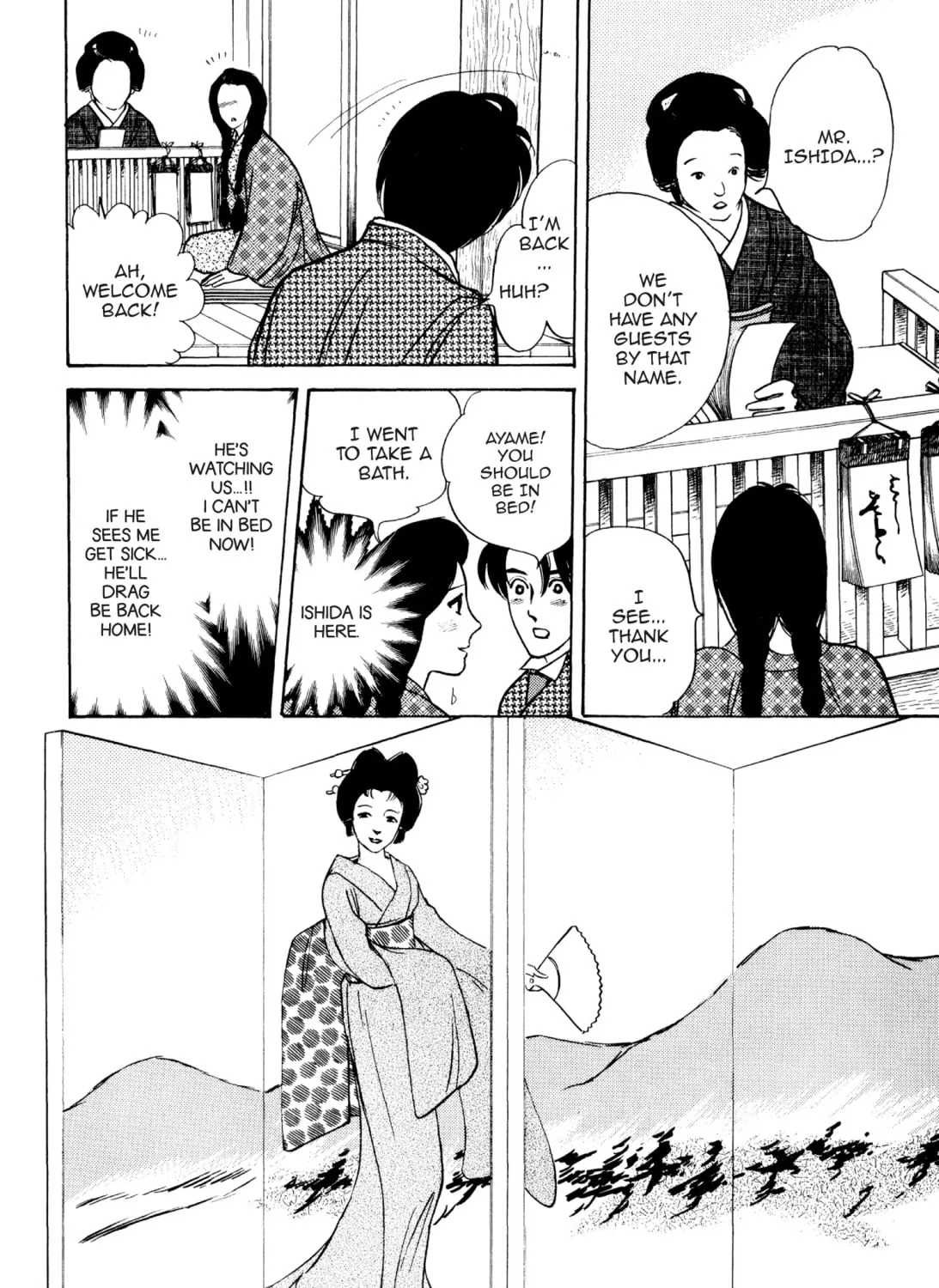 Read Romance chapter 67 image 26 on Lezhin