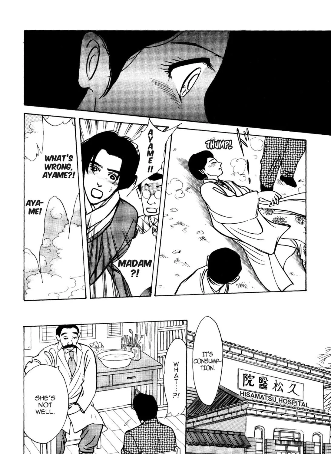 Read Romance chapter 67 image 34 on Lezhin