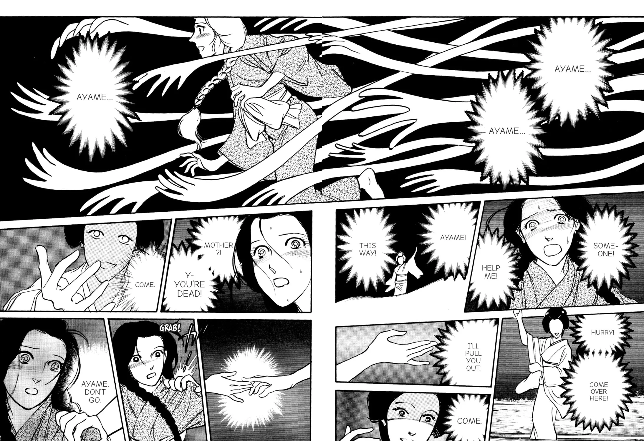 Read Romance chapter 67 image 38 on Lezhin