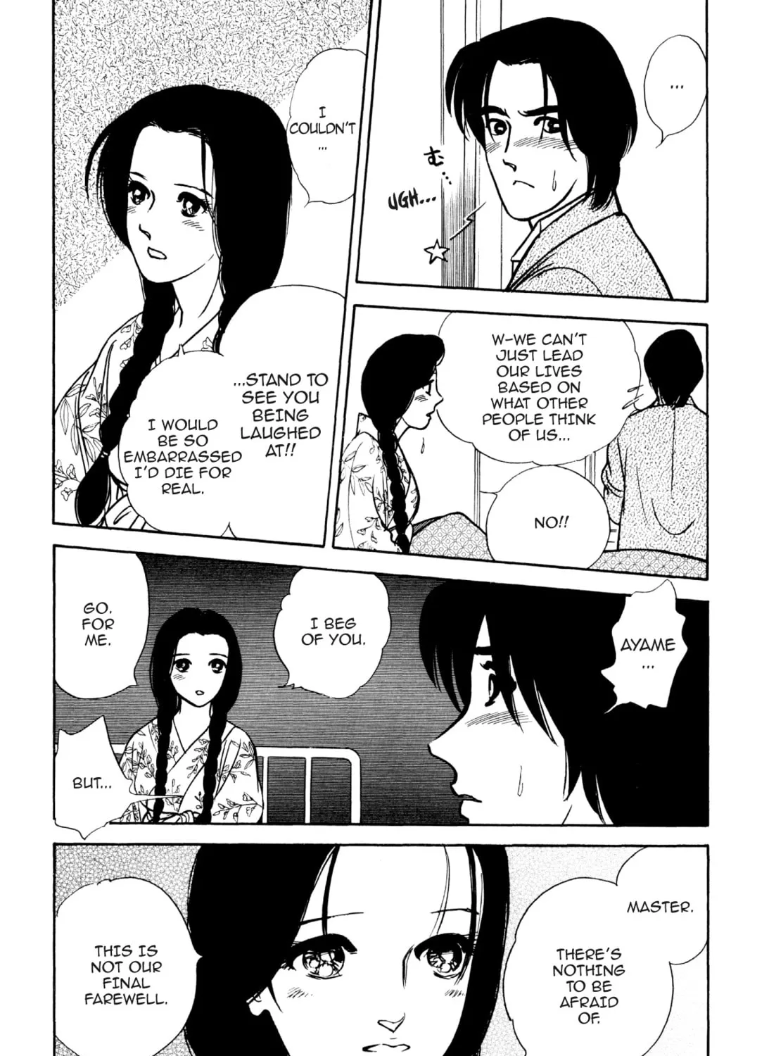 Read Romance chapter 68 image 12 on Lezhin