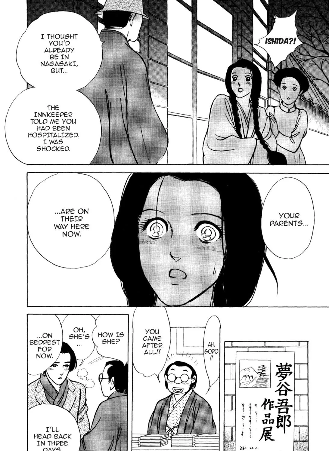Read Romance chapter 68 image 18 on Lezhin