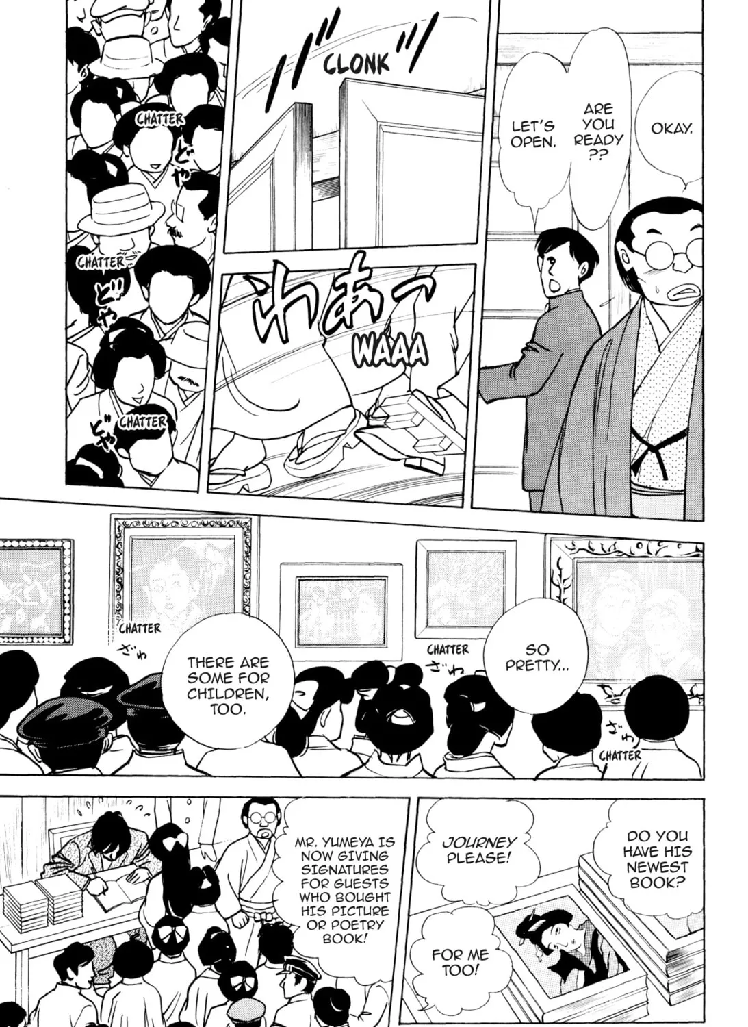 Read Romance chapter 68 image 20 on Lezhin