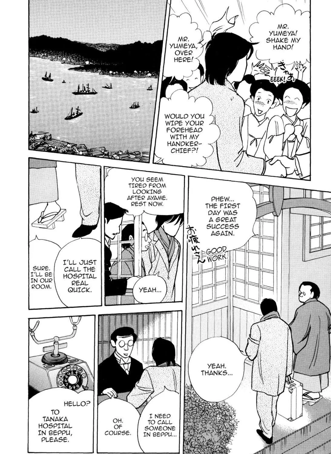 Read Romance chapter 68 image 22 on Lezhin