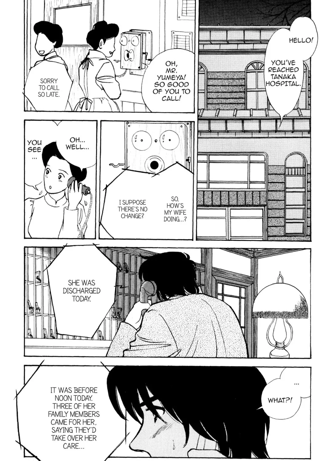 Read Romance chapter 68 image 24 on Lezhin