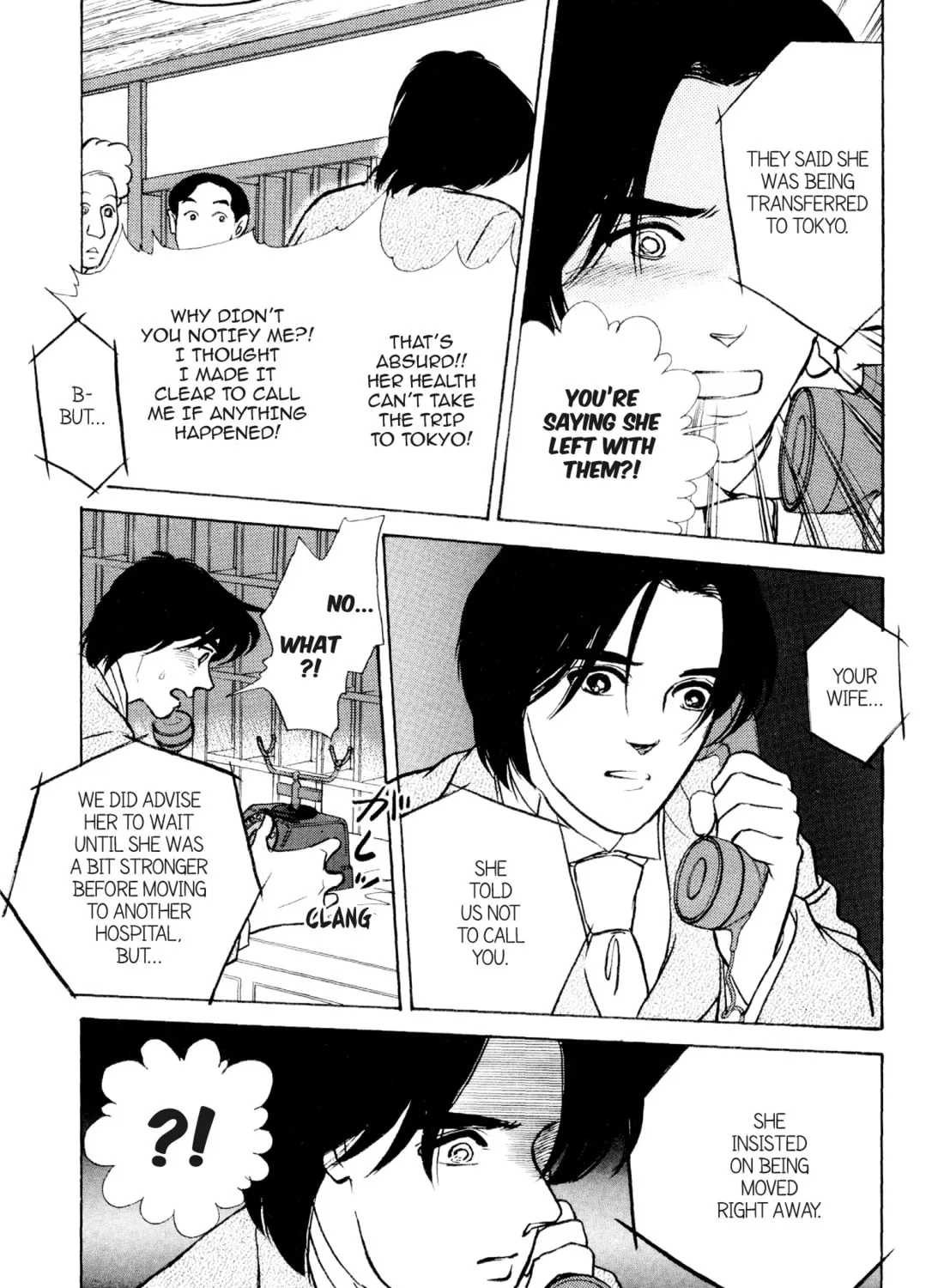 Read Romance chapter 68 image 26 on Lezhin