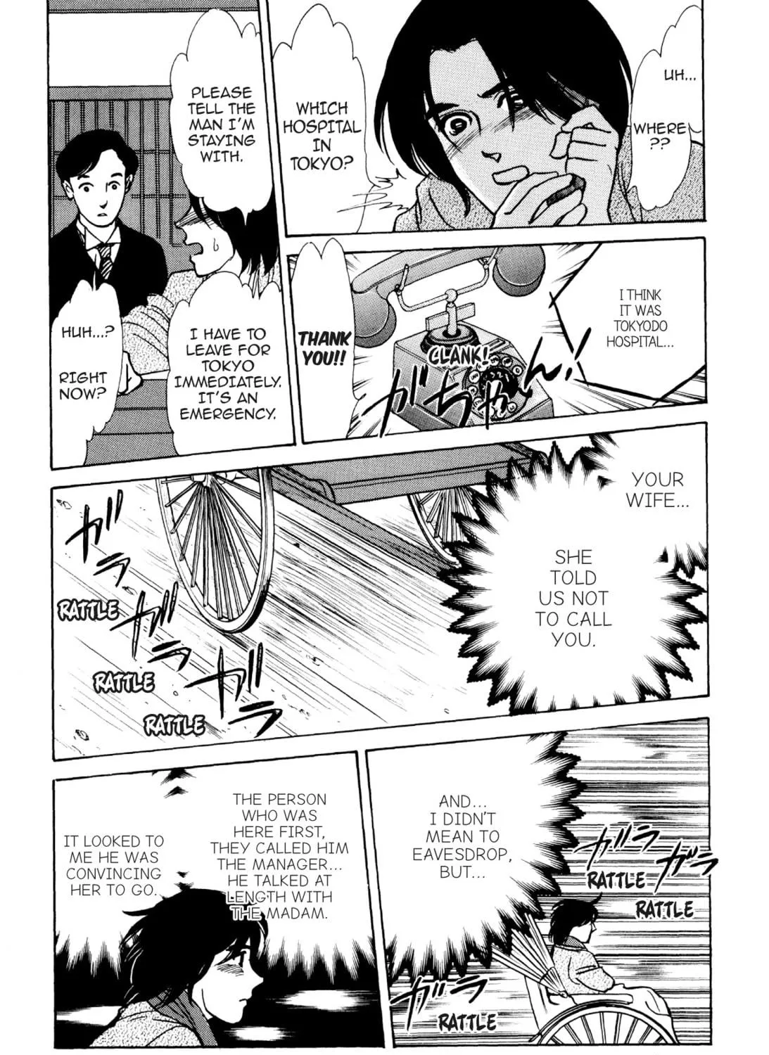 Read Romance chapter 68 image 28 on Lezhin