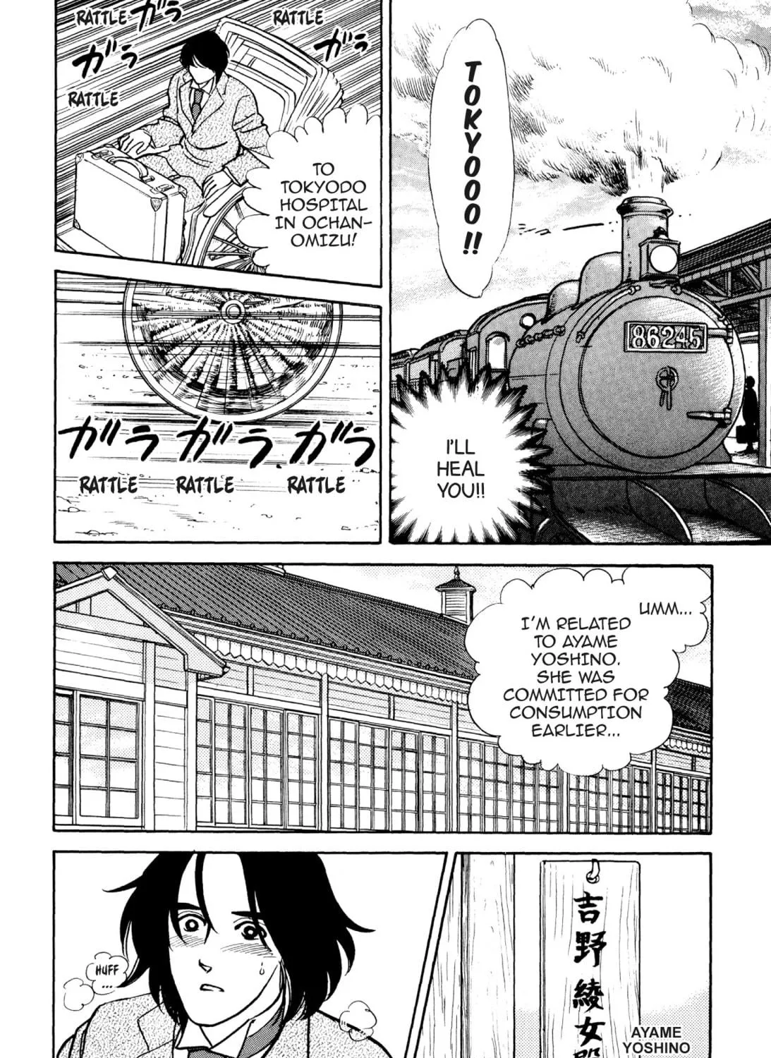 Read Romance chapter 68 image 34 on Lezhin