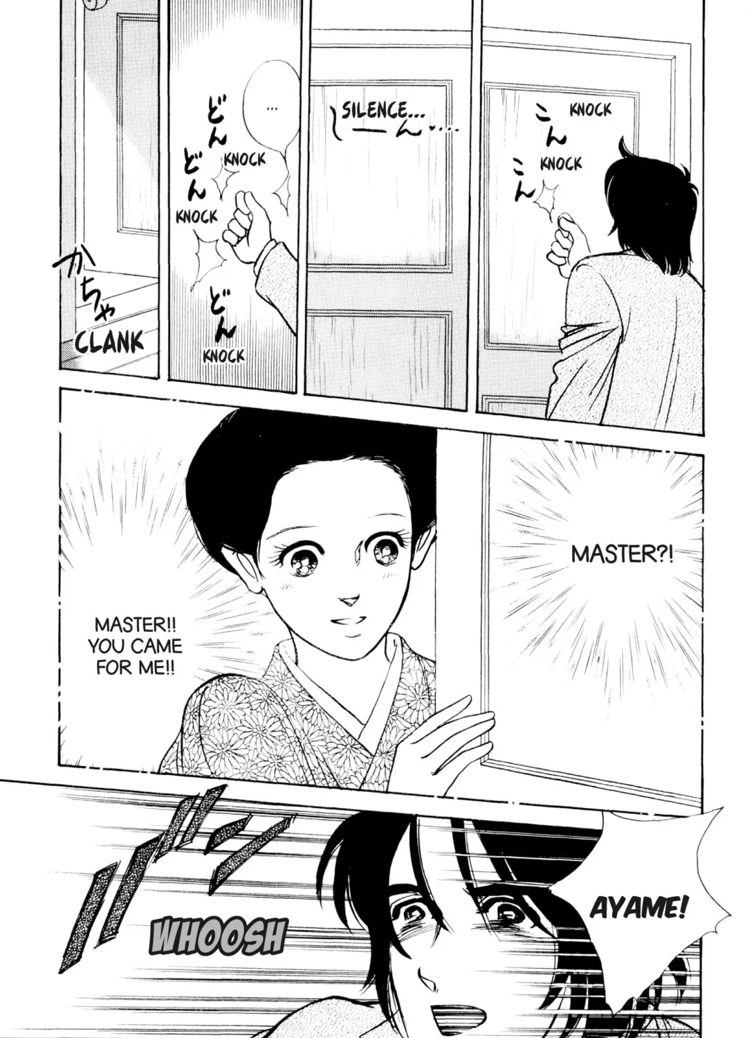 Read Romance chapter 68 image 36 on Lezhin
