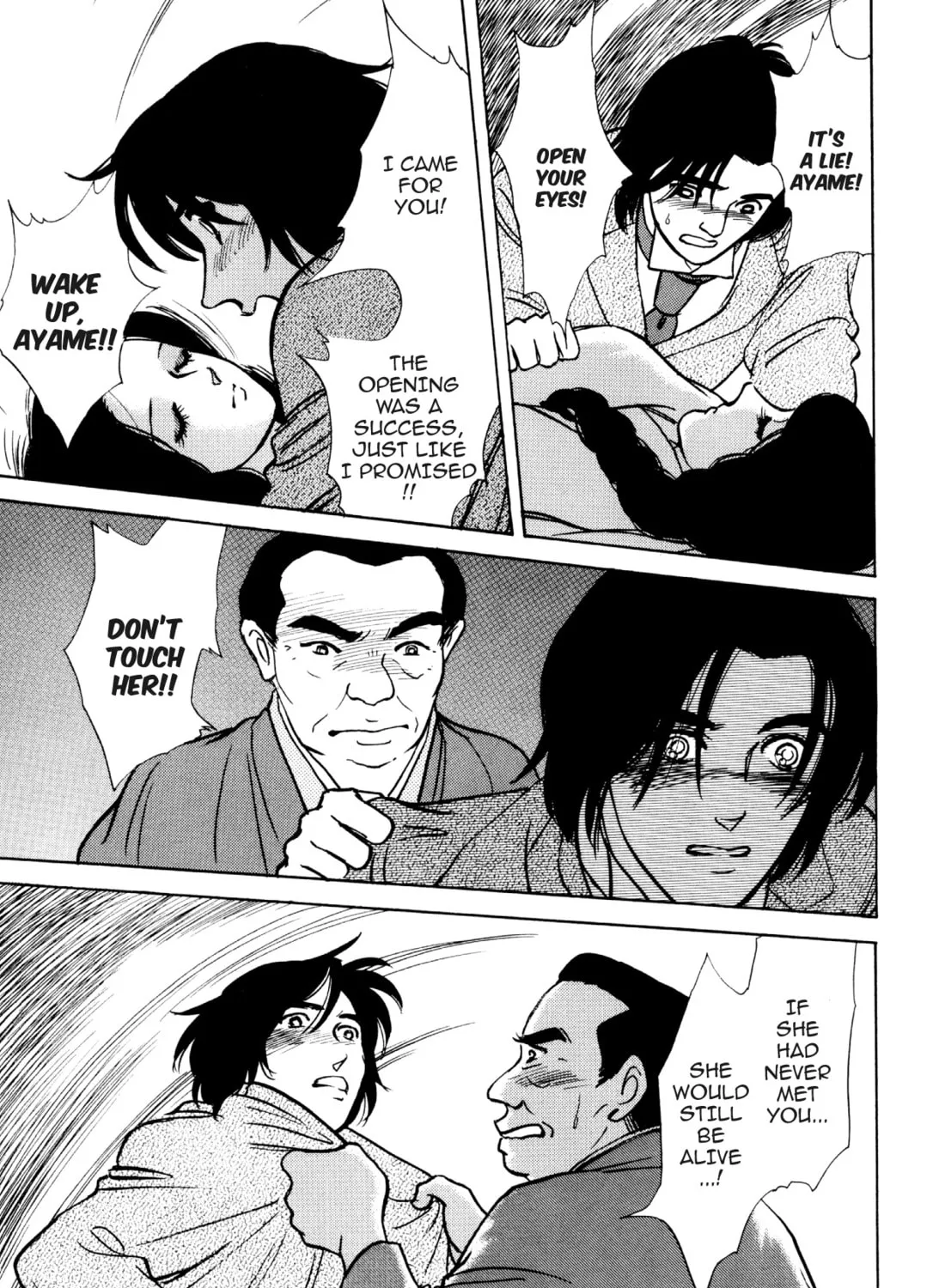 Read Romance chapter 68 image 44 on Lezhin