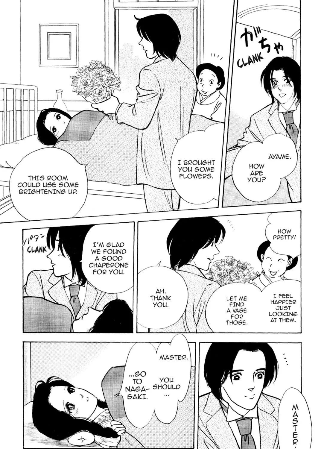 Read Romance chapter 68 image 8 on Lezhin