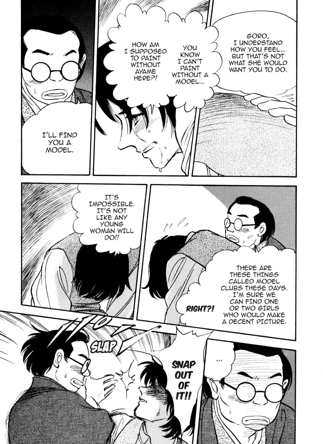 Read Romance chapter 69 image 16 on Lezhin