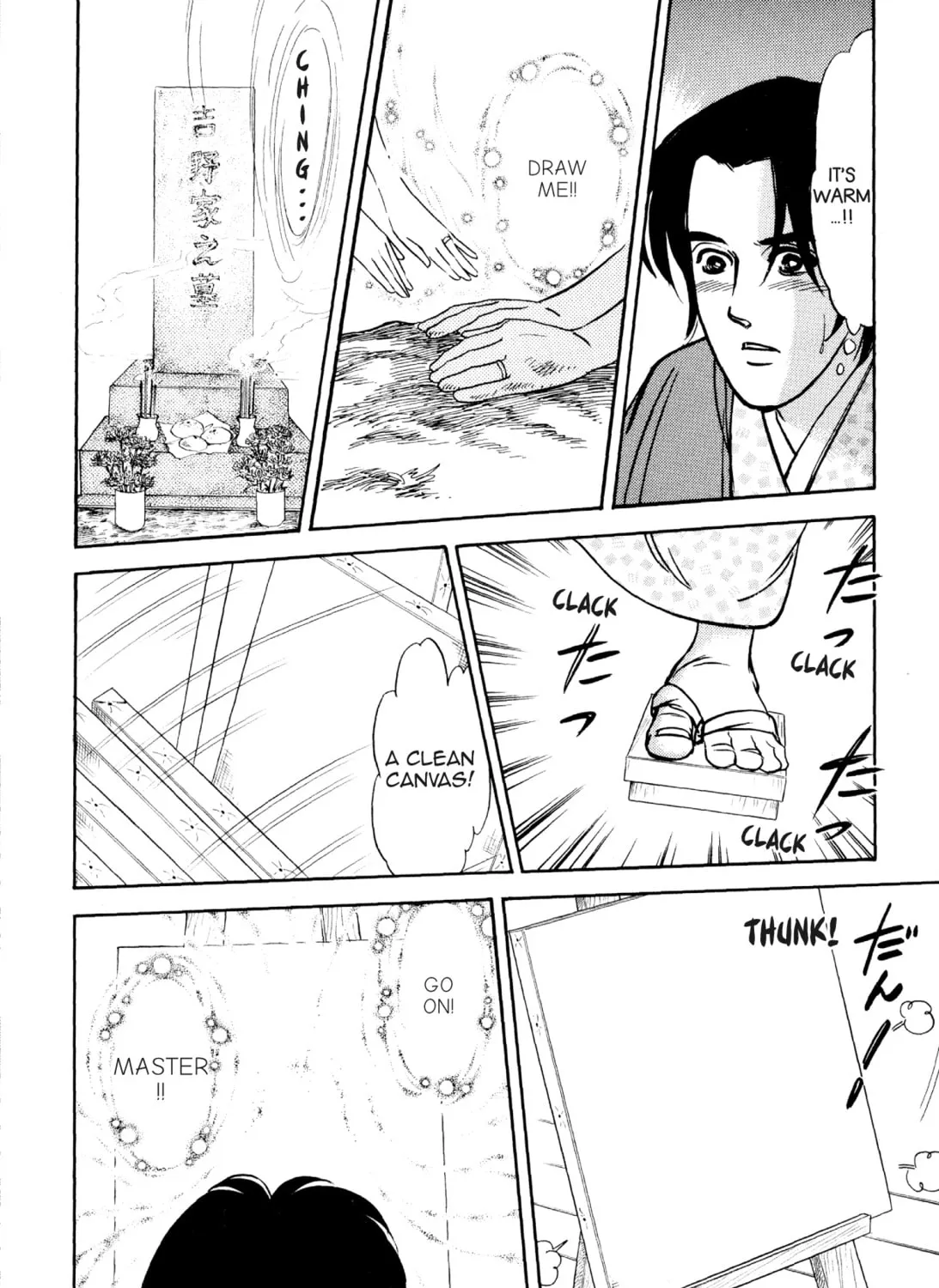 Read Romance chapter 69 image 30 on Lezhin