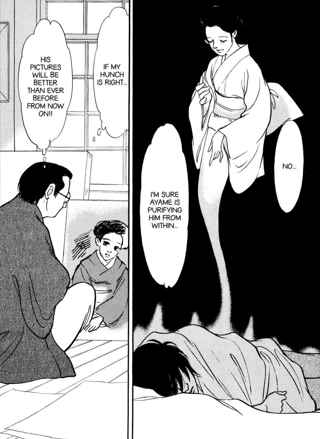 Read Romance chapter 69 image 38 on Lezhin