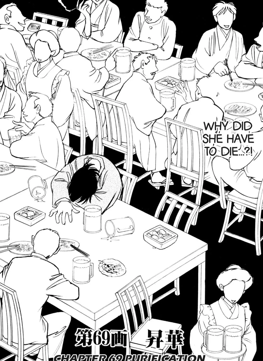 Read Romance chapter 69 image 4 on Lezhin