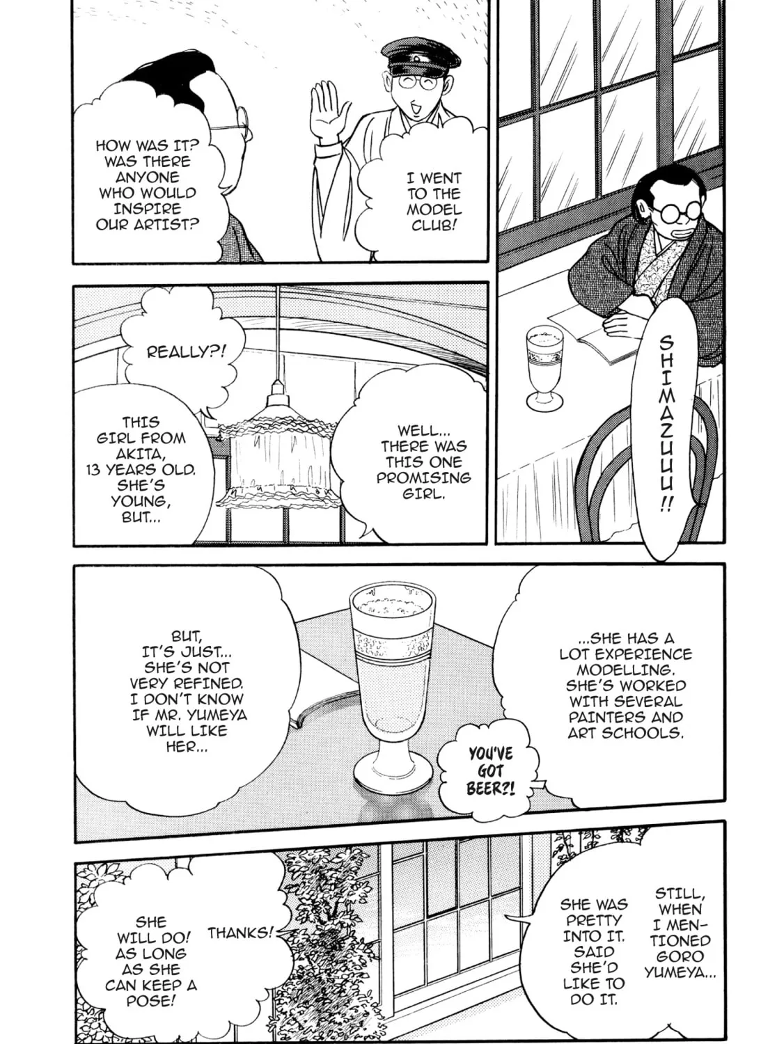 Read Romance chapter 69 image 42 on Lezhin