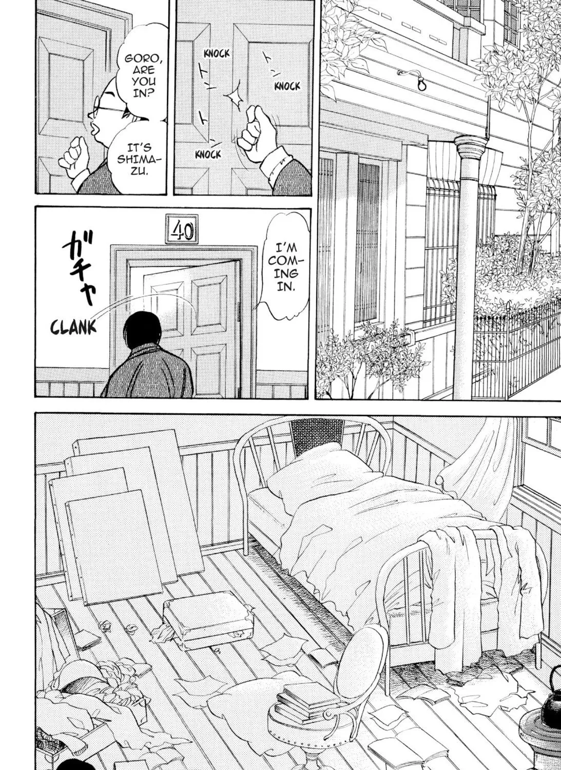 Read Romance chapter 69 image 6 on Lezhin