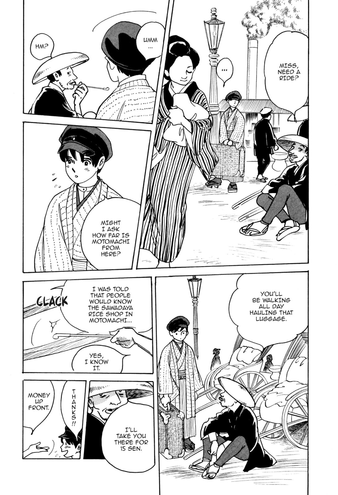 Read Romance chapter 9 image 11 on Lezhin