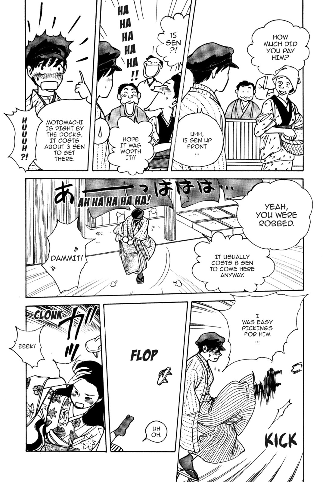 Read Romance chapter 9 image 14 on Lezhin