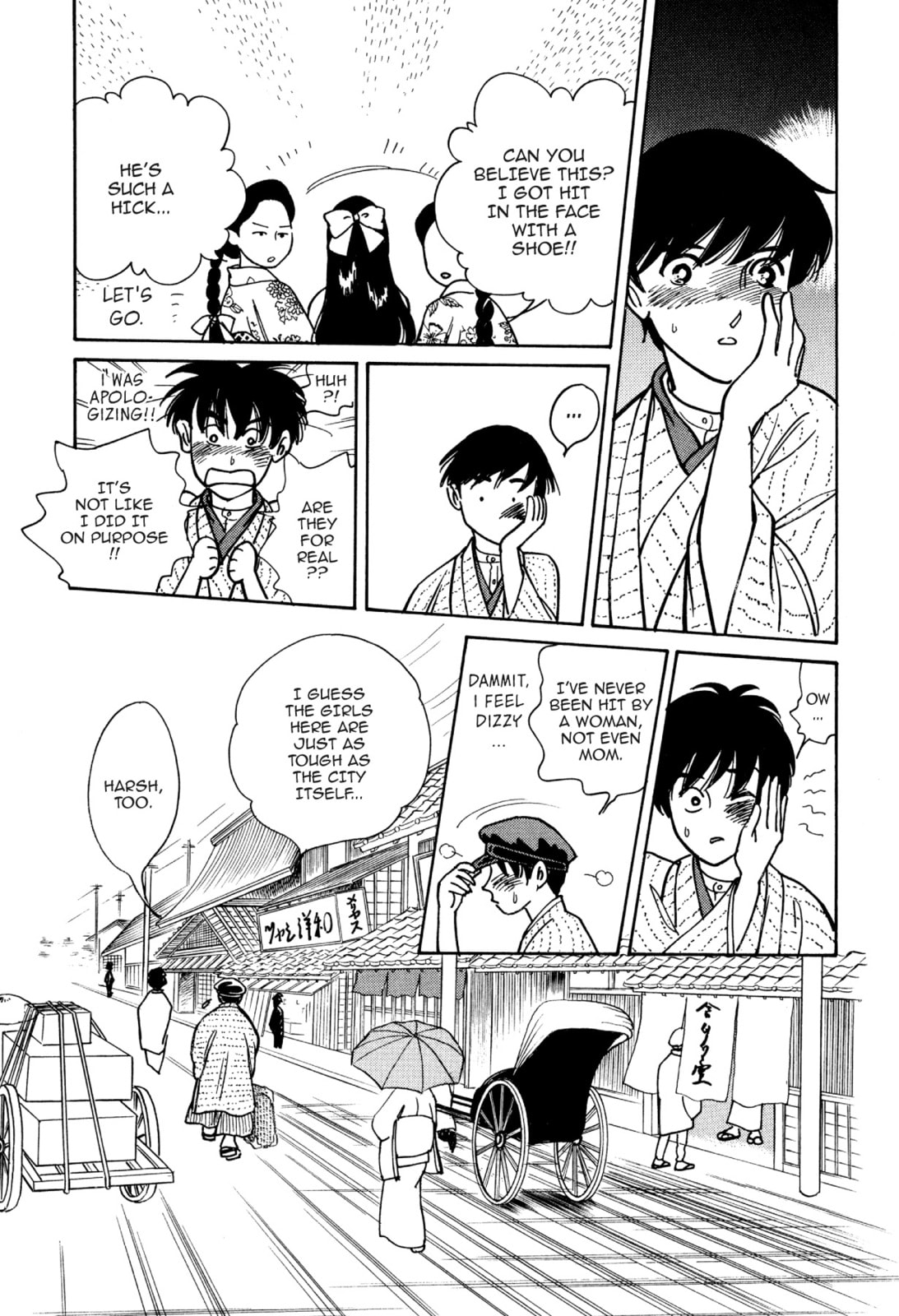Read Romance chapter 9 image 16 on Lezhin