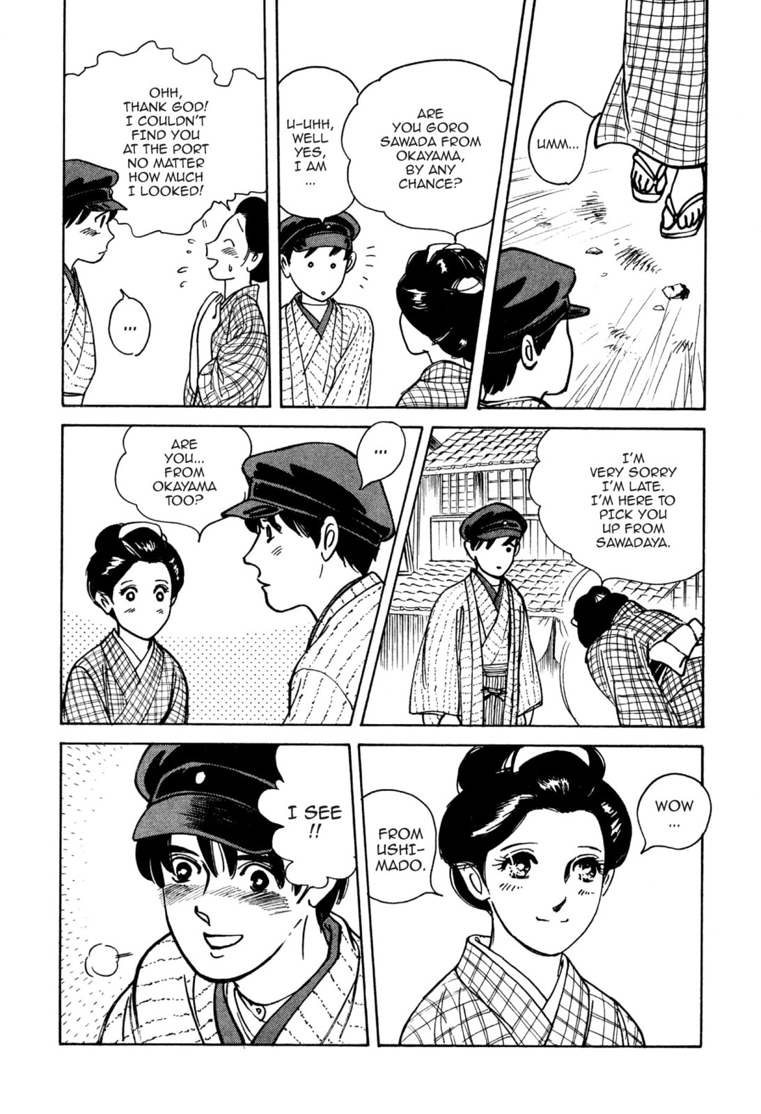 Read Romance chapter 9 image 17 on Lezhin