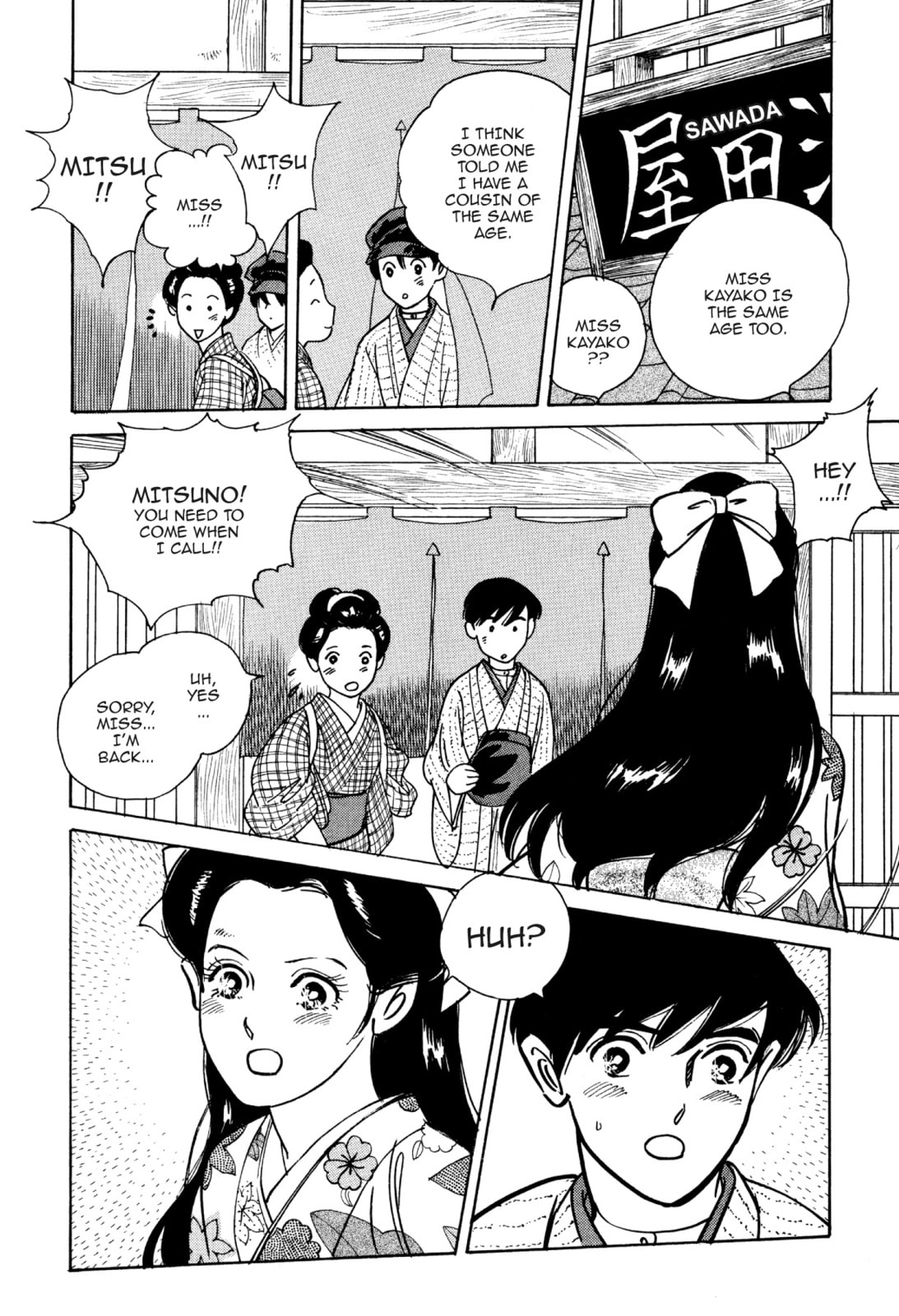 Read Romance chapter 9 image 19 on Lezhin