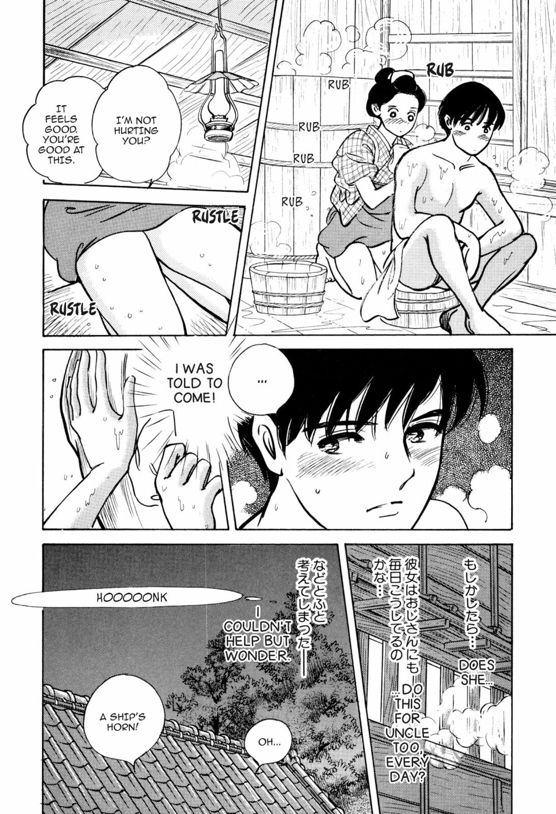 Read Romance chapter 9 image 23 on Lezhin