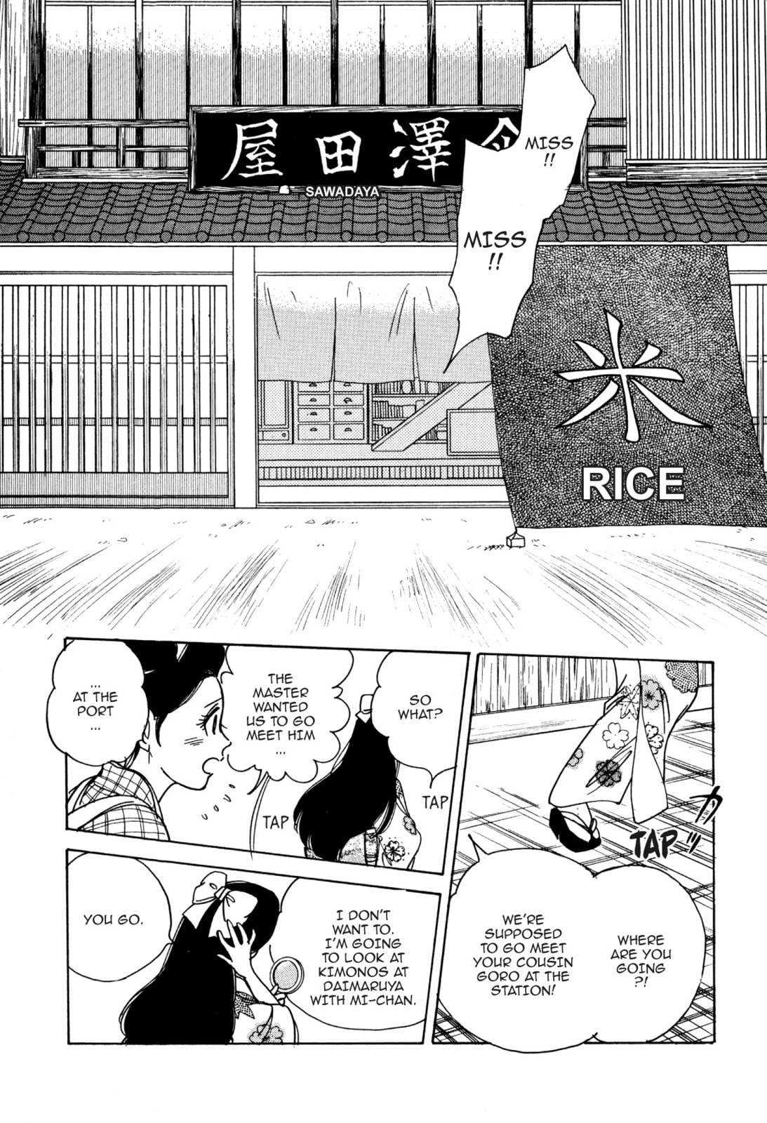 Read Romance chapter 9 image 8 on Lezhin