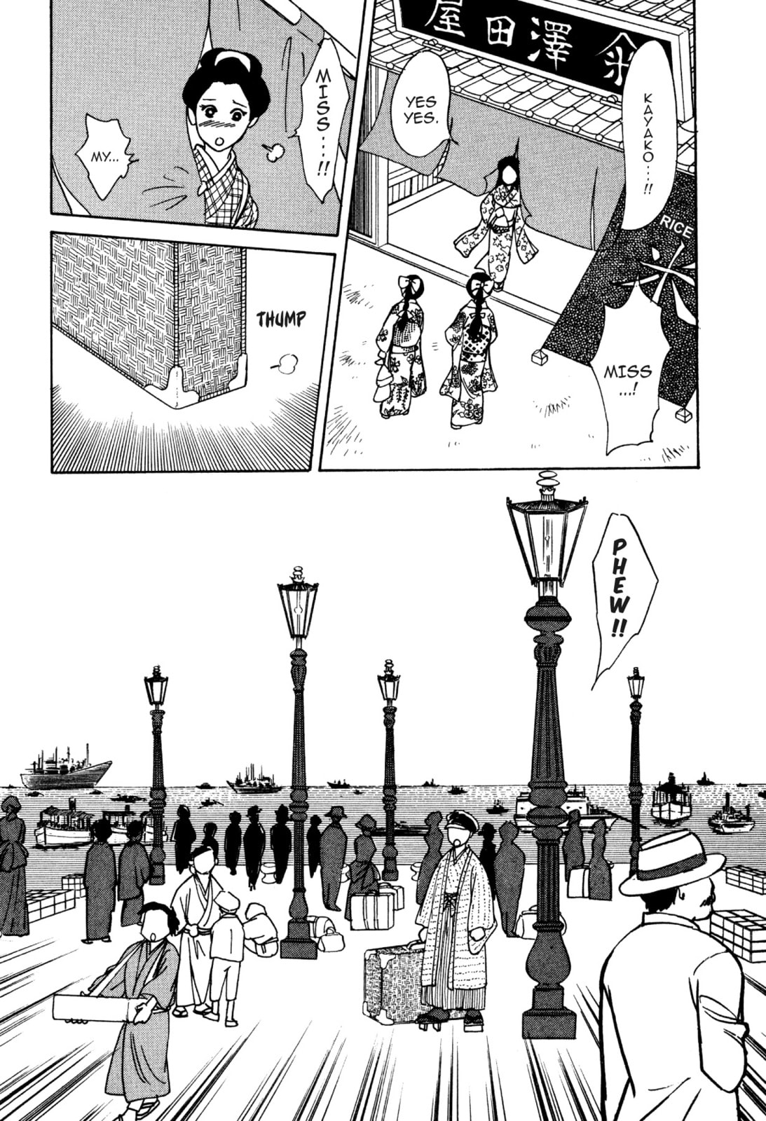 Read Romance chapter 9 image 9 on Lezhin