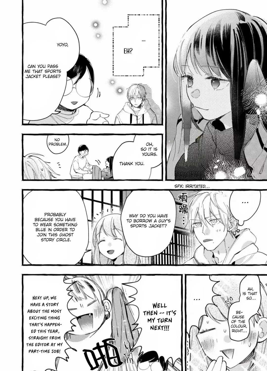 Read Romantic Dark chapter 10 image 12 on Lezhin