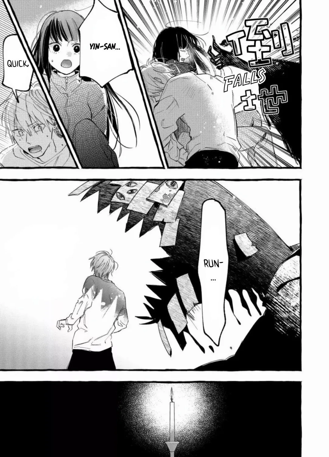 Read Romantic Dark chapter 11 image 35 on Lezhin