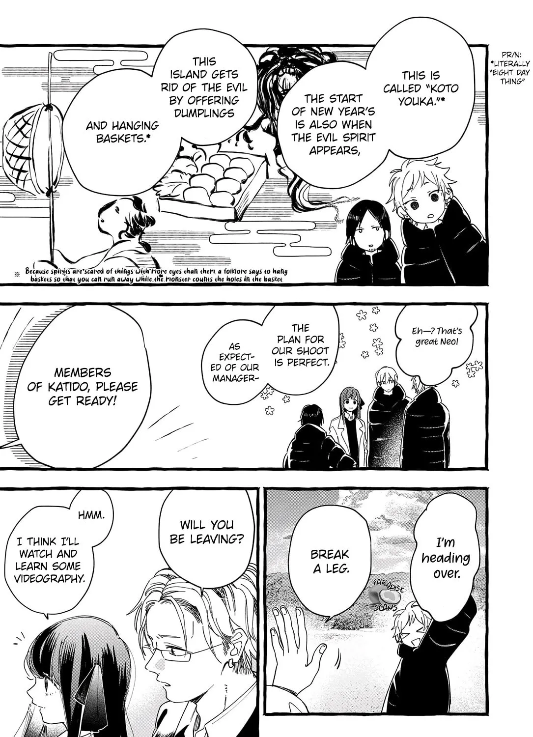 Read Romantic Dark chapter 15 image 11 on Lezhin