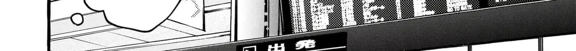 Read Romantic Dark chapter 24 image 25 on Lezhin