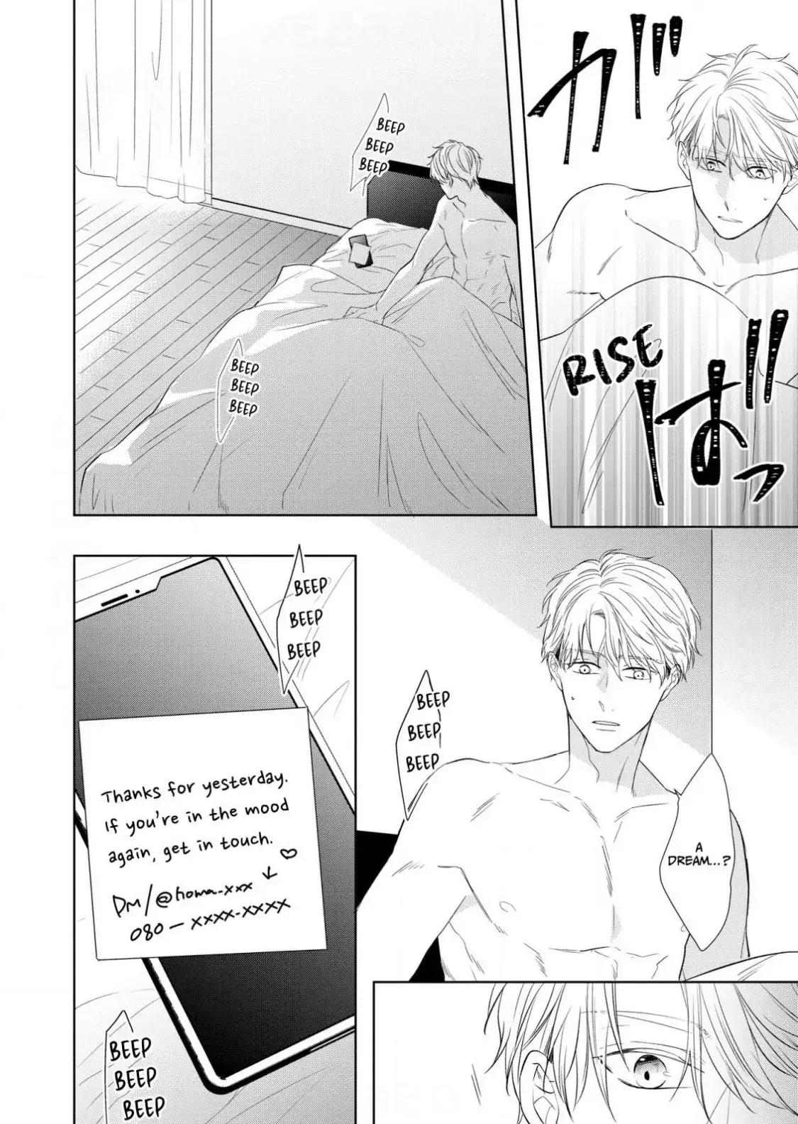 Read Romantic Elegy chapter 1 image 28 on Lezhin