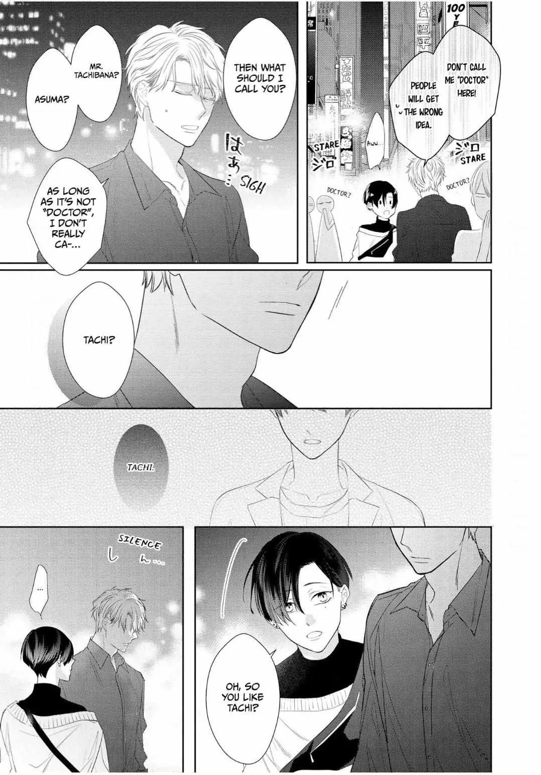 Read Romantic Elegy chapter 2 image 24 on Lezhin