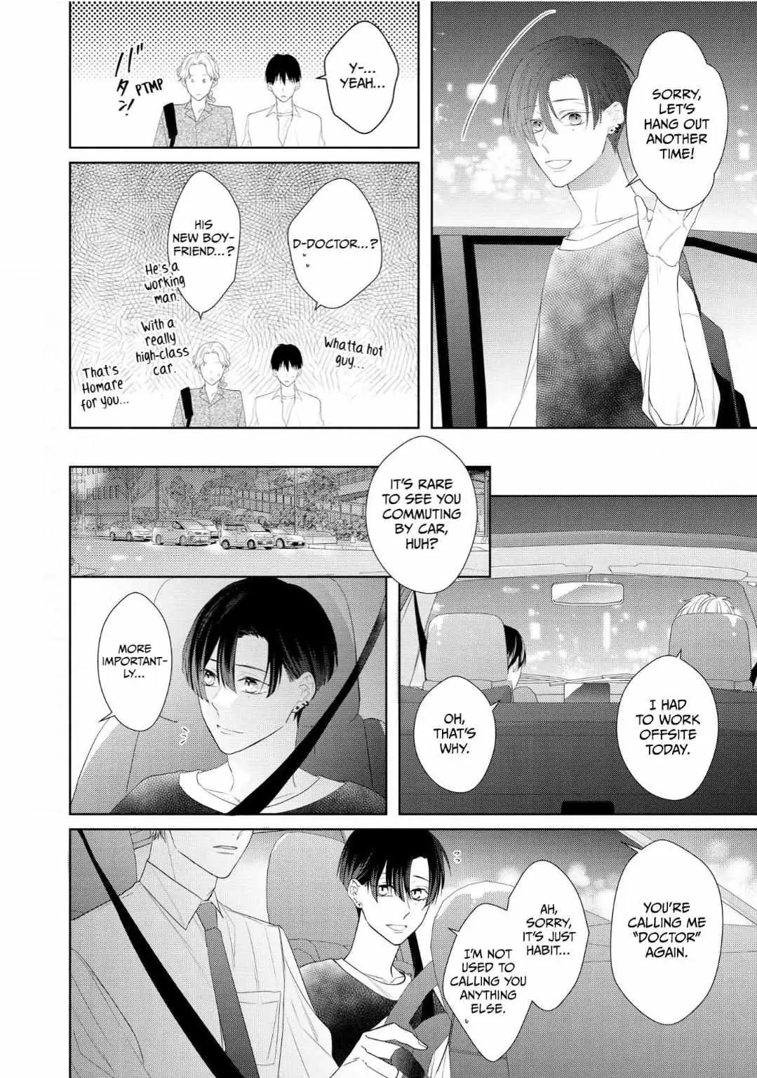 Read Romantic Elegy chapter 5 image 3 on Lezhin