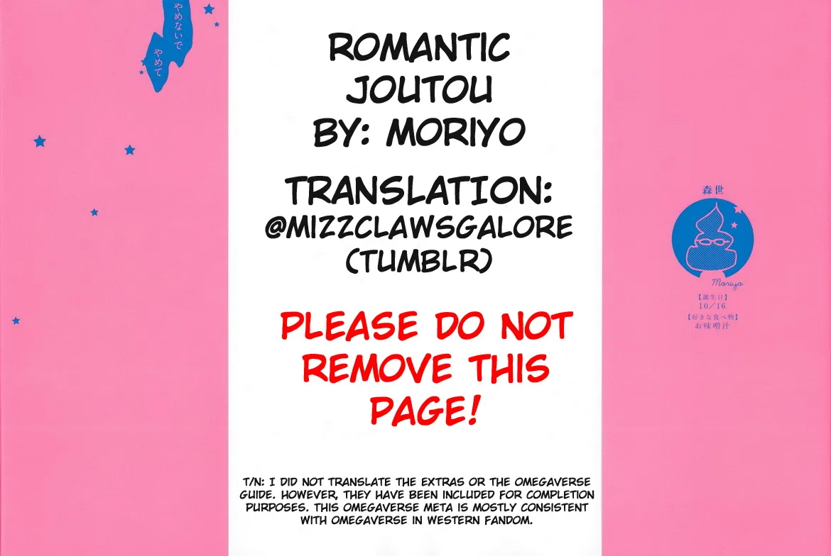 Read Romantic Joutou chapter 1 image 1 on Lezhin