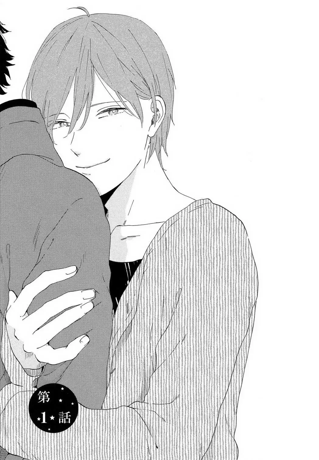 Read Romantic Joutou chapter 1 image 11 on Lezhin