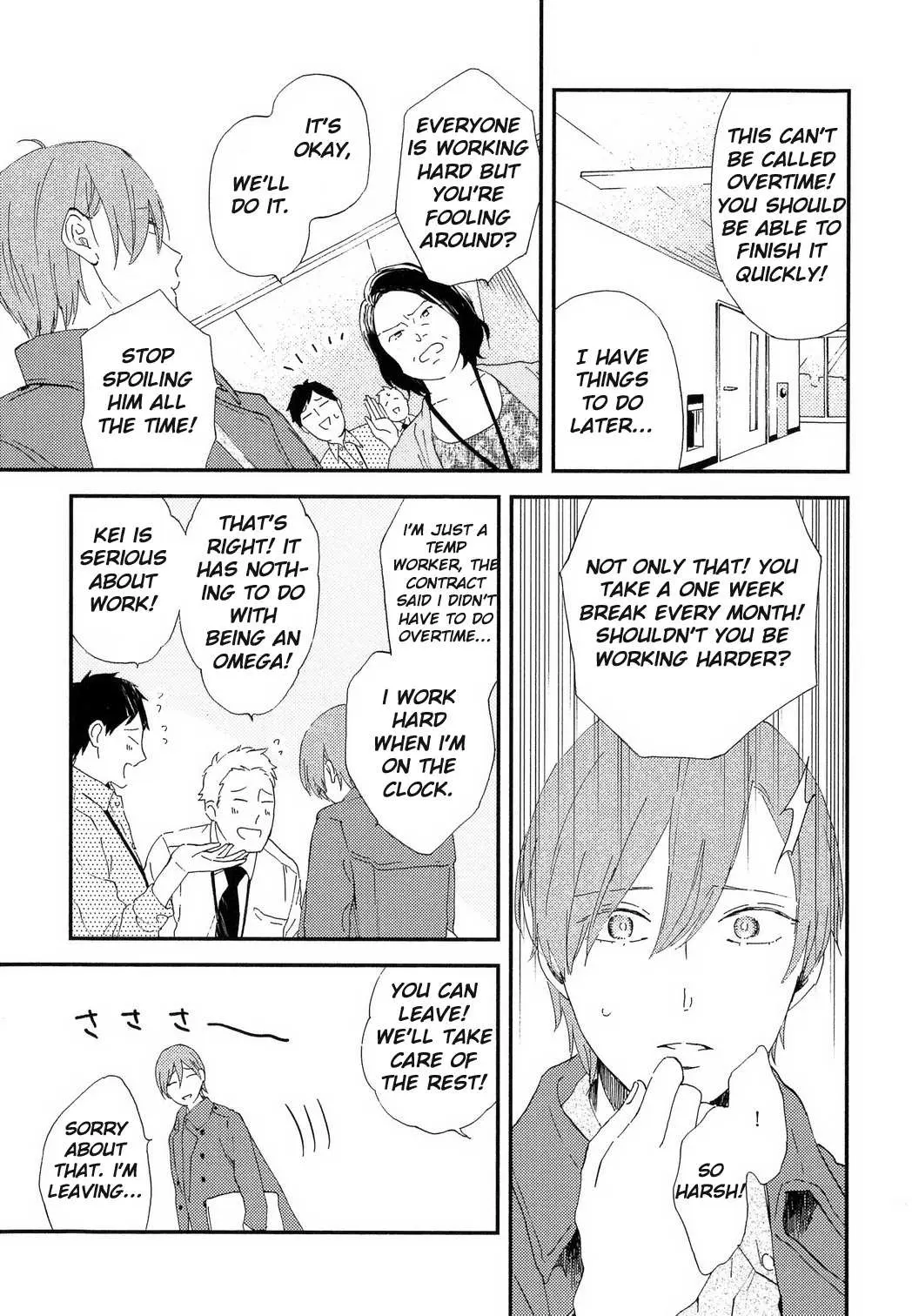 Read Romantic Joutou chapter 1 image 13 on Lezhin