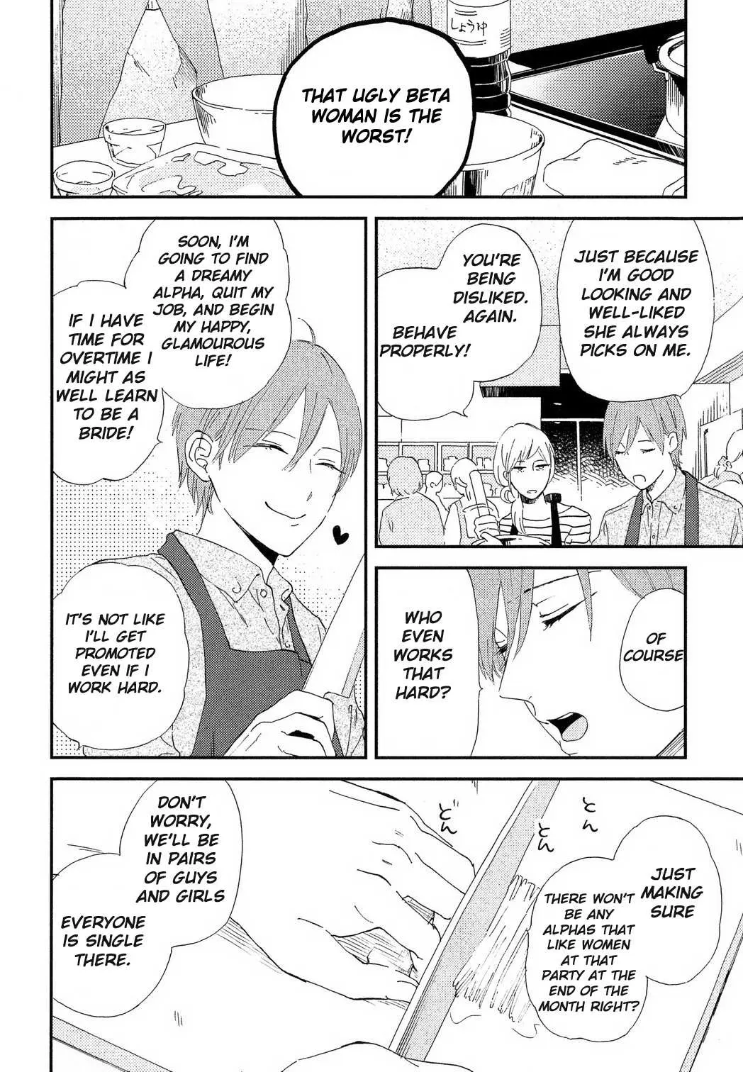 Read Romantic Joutou chapter 1 image 14 on Lezhin