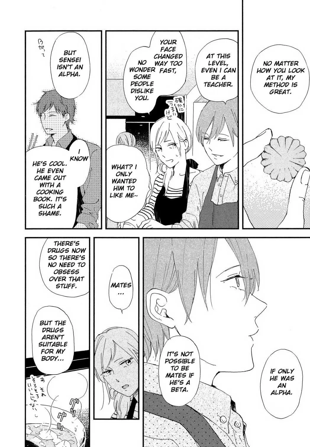 Read Romantic Joutou chapter 1 image 16 on Lezhin