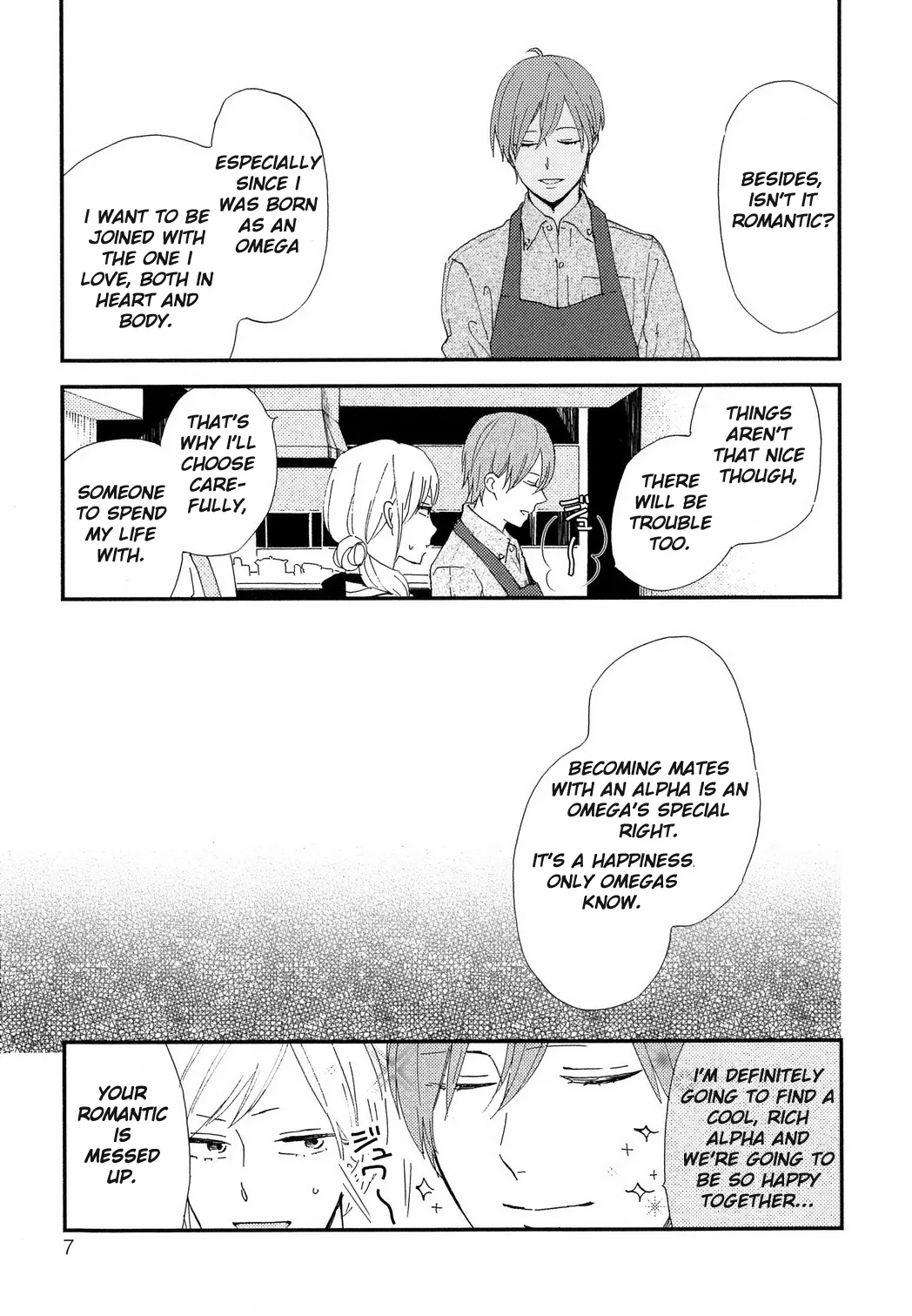 Read Romantic Joutou chapter 1 image 17 on Lezhin