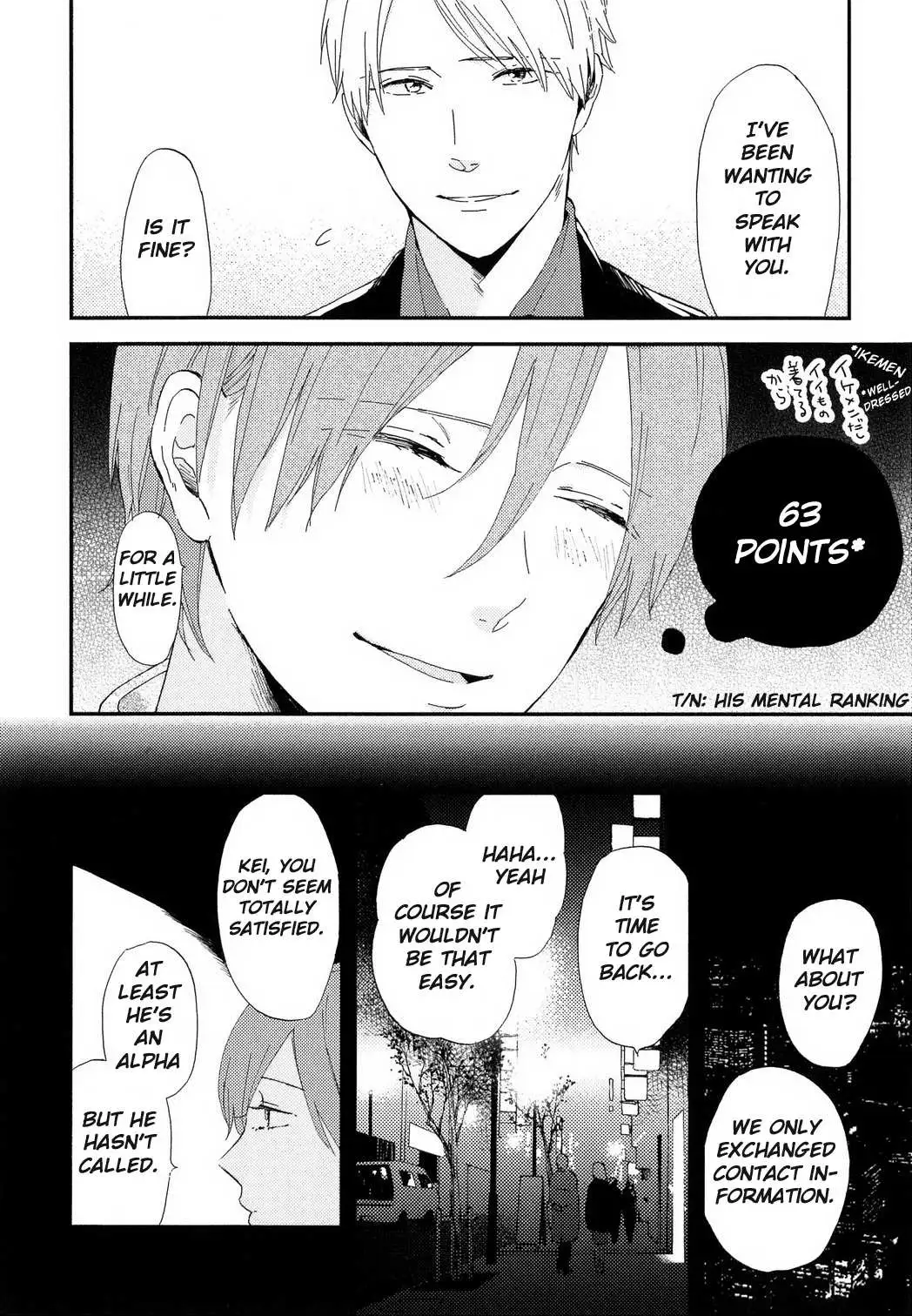 Read Romantic Joutou chapter 1 image 20 on Lezhin