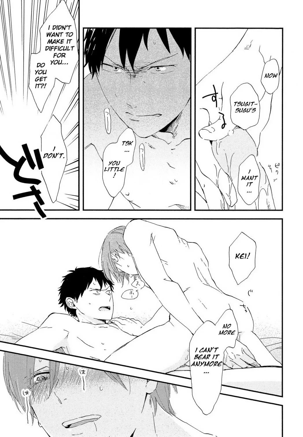 Read Romantic Joutou chapter 1 image 29 on Lezhin