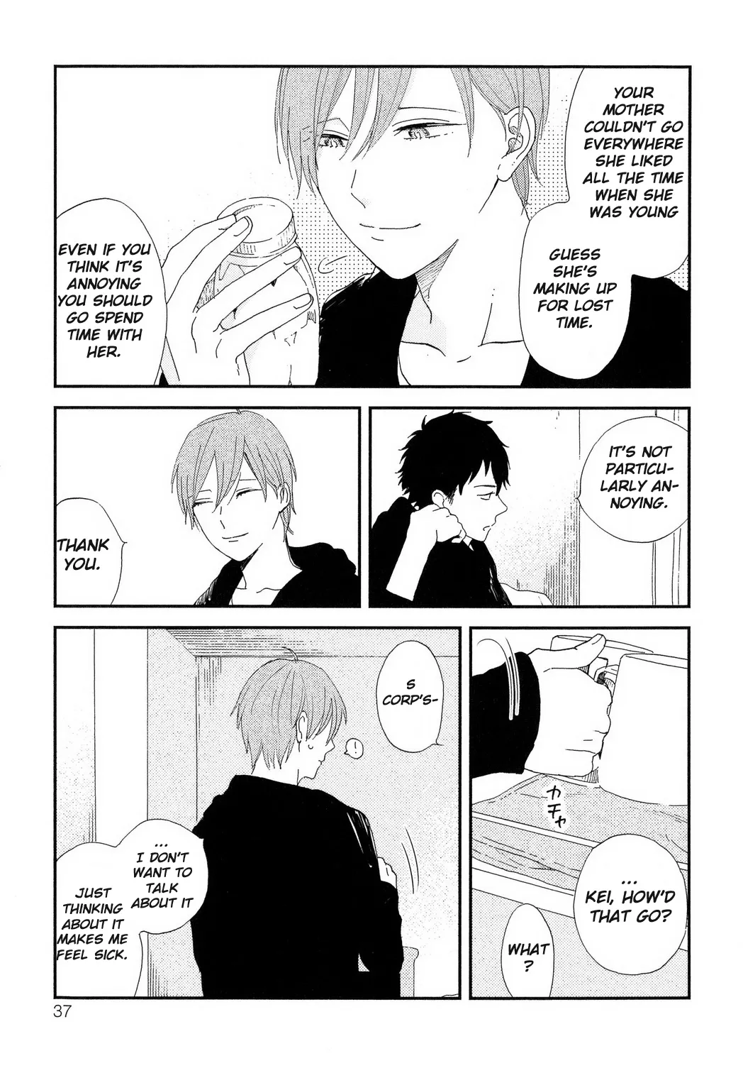 Read Romantic Joutou chapter 2 image 13 on Lezhin