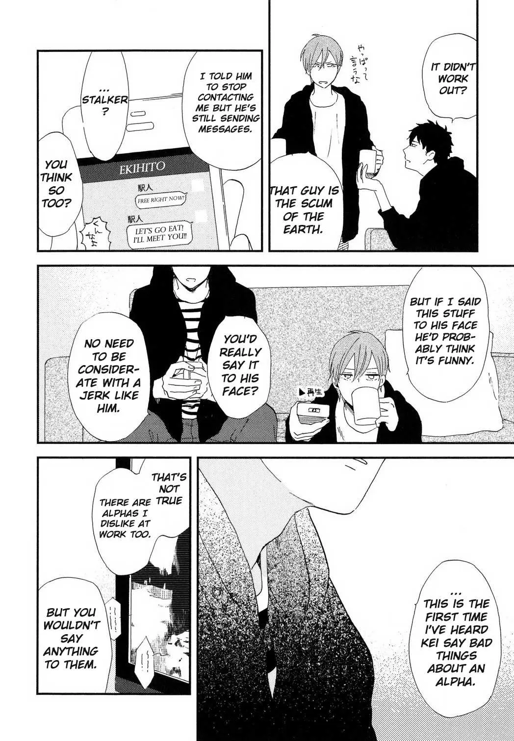 Read Romantic Joutou chapter 2 image 14 on Lezhin