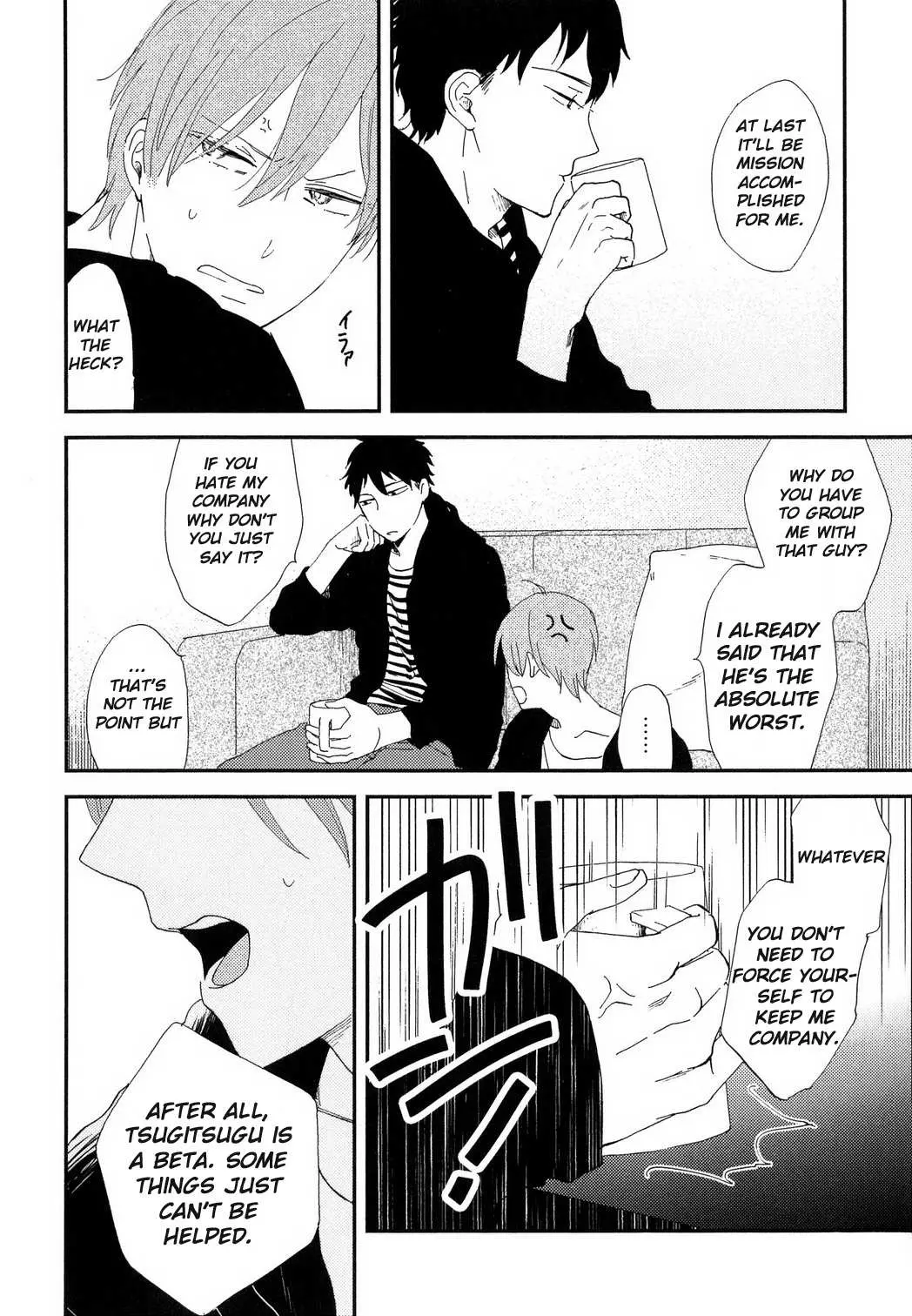 Read Romantic Joutou chapter 2 image 16 on Lezhin