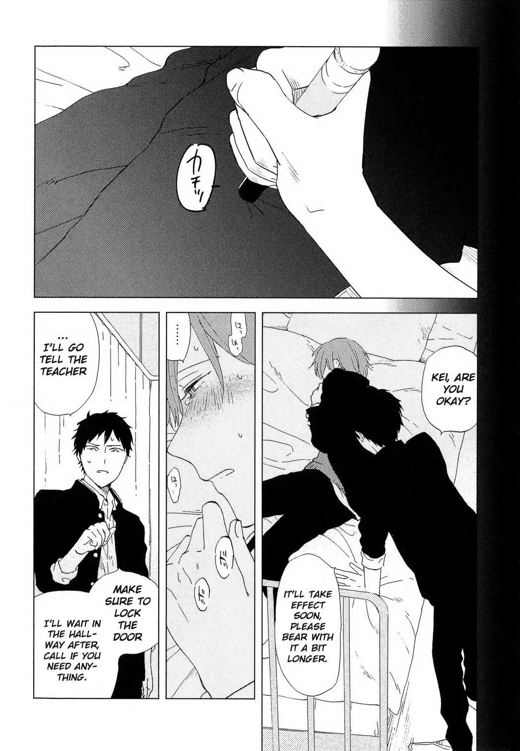 Read Romantic Joutou chapter 2 image 17 on Lezhin